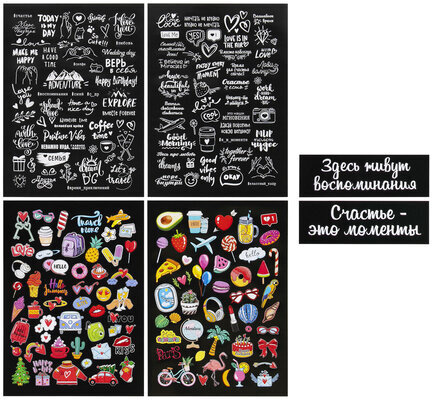 Фотоальбом 30х32 см, 48 черных листов, уголки, стикеры, ручка, клей, BRAUBERG Black Line, 880650