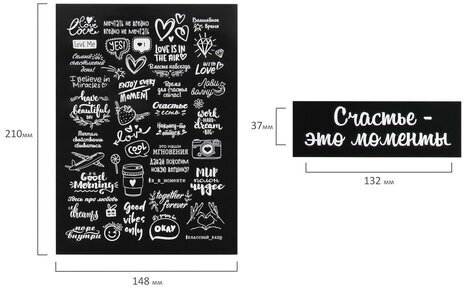 Фотоальбом 30х32 см, 48 черных листов, уголки, стикеры, ручка, клей, BRAUBERG Black Line, 880650
