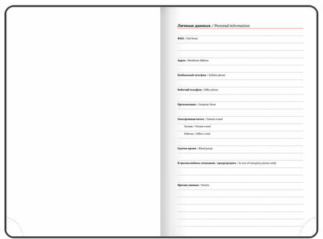 Ежедневник датированный 2025, А5, 138x213 мм, BRAUBERG "Favorite", под кожу, темно-синий, 115761