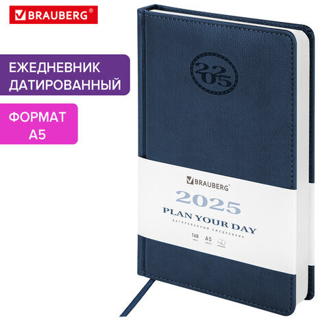 Ежедневник датированный 2025, А5, 138x213 мм, BRAUBERG "Favorite", под кожу, темно-синий, 115761