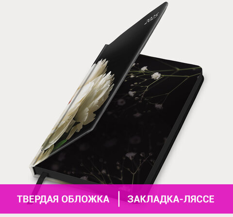 Ежедневник датированный 2025 А5 138x213 мм BRAUBERG "Vista", под кожу твердый, "Flowers", 115873
