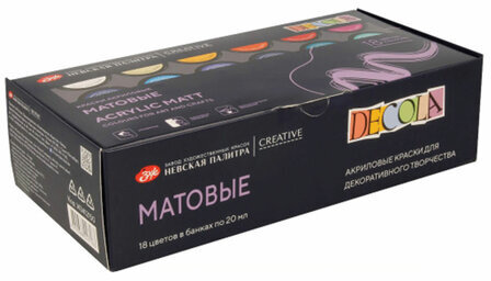 Краски акриловые матовые "Декола", 18 цветов по 20 мл, в банках, 143412150