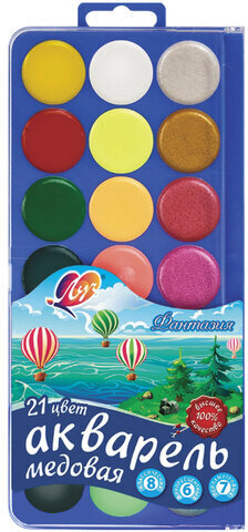 Краски акварельные ЛУЧ &quot;Фантазия&quot;, 21 цвет (8 классических + 6 флуоресцентных + 7 перламутровых), 30С 1903-08