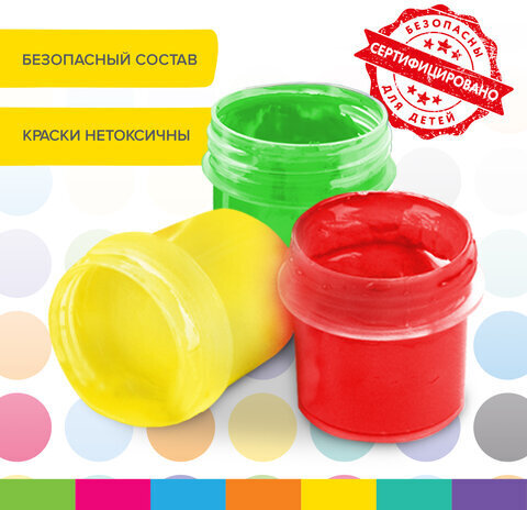 Краски пальчиковые для малышей от 1 года, 6 цветов (3 классических + 3 флуоресцентных) х 40 мл, BRAUBERG KIDS, 192279