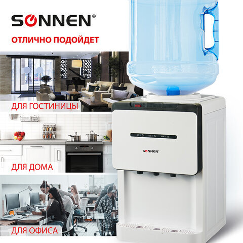 Кулер для воды SONNEN TSE-02, настольный, НАГРЕВ/ОХЛАЖДЕНИЕ ЭЛЕКТРОННОЕ, 3 крана, белый/черный, 453976