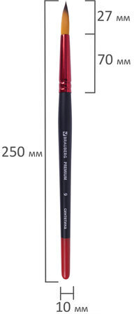 Кисть синтетика, круглая № 9, BRAUBERG PREMIUM, 201008