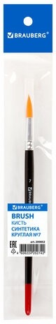 Кисть BRAUBERG синтетика, круглая, №7, 200852