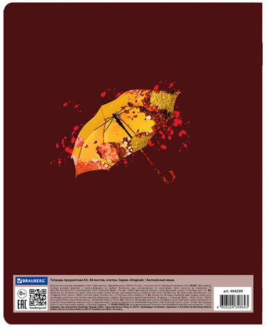 Тетрадь предметная со справочным материалом ORIGINAL 48 л., TWIN лак, АНГЛИЙСКИЙ ЯЗЫК, клетка, BRAUBERG, 404299