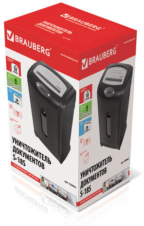 Уничтожитель (шредер) BRAUBERG S18-S, БЕСШУМНЫЙ, 2 уровень секретности, полоски 6 мм,18 листов, 28 л, 530961