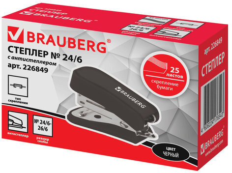 Степлер №24/6, 26/6 МИНИ BRAUBERG "Standard", до 25 листов, с антистеплером, черный, 226849