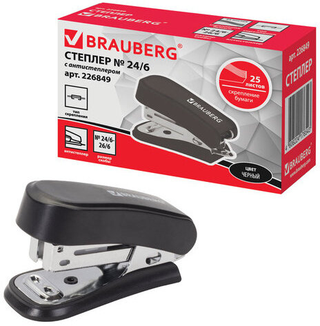 Степлер №24/6, 26/6 МИНИ BRAUBERG "Standard", до 25 листов, с антистеплером, черный, 226849