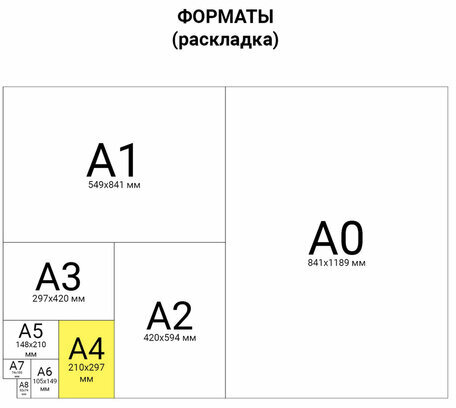 Папка-регистратор BRAUBERG, усиленный корешок, мраморное покрытие, 80 мм, с уголком, черная, 227188