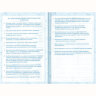 Дневник для музыкальной школы 140х210 мм, 48 л., твердый, BRAUBERG, выборочный лак, справочный материал, "На повторе", 104976