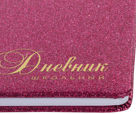 Дневник 1-11 класс 48 л., кожзам (твердая с поролоном), фольга, BRAUBERG "SPARKLE", розовый, 105463