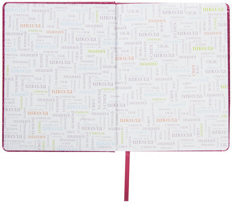 Дневник 1-11 класс 48 л., кожзам (твердая с поролоном), фольга, BRAUBERG "SPARKLE", розовый, 105463