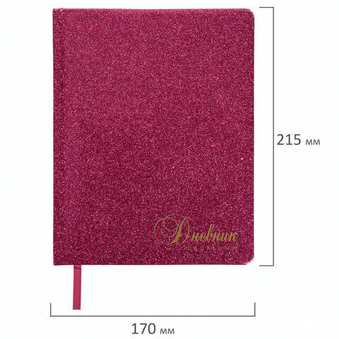 Дневник 1-11 класс 48 л., кожзам (твердая с поролоном), фольга, BRAUBERG "SPARKLE", розовый, 105463