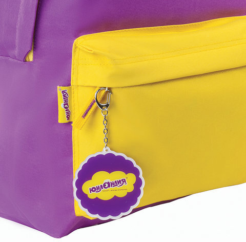 Рюкзак ЮНЛАНДИЯ с брелоком, универсальный, фиолетовый, 44х30х14 см, 227955