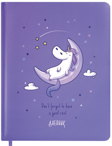 Дневник 1-11 класс 48 л., кожзам (твердая с поролоном), печать, наклейки, ЮНЛАНДИЯ, "Sleepy Unicorn", 106188