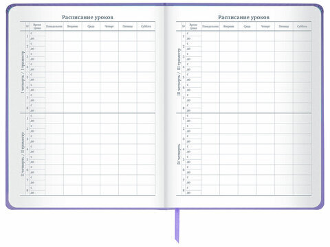 Дневник 1-11 класс 48 л., кожзам (твердая с поролоном), печать, наклейки, ЮНЛАНДИЯ, "Sleepy Unicorn", 106188
