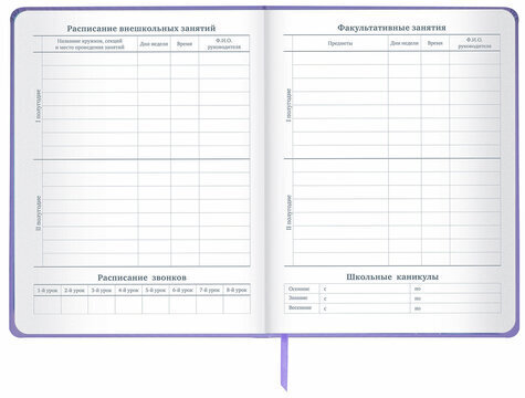 Дневник 1-11 класс 48 л., кожзам (твердая с поролоном), печать, наклейки, ЮНЛАНДИЯ, "Sleepy Unicorn", 106188
