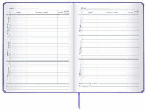 Дневник 1-11 класс 48 л., кожзам (твердая с поролоном), печать, наклейки, ЮНЛАНДИЯ, "Sleepy Unicorn", 106188