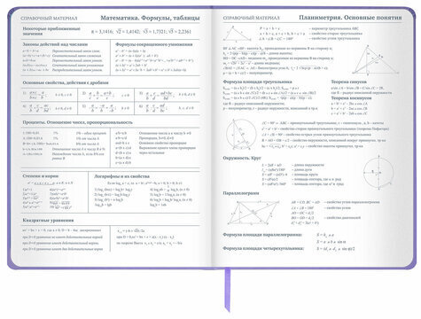 Дневник 1-11 класс 48 л., кожзам (твердая с поролоном), печать, наклейки, ЮНЛАНДИЯ, "Sleepy Unicorn", 106188