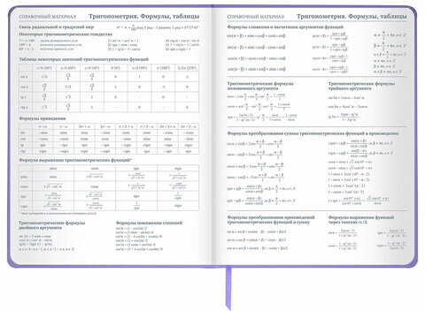Дневник 1-11 класс 48 л., кожзам (твердая с поролоном), печать, наклейки, ЮНЛАНДИЯ, "Sleepy Unicorn", 106188
