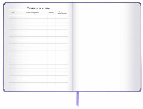 Дневник 1-11 класс 48 л., кожзам (твердая с поролоном), печать, наклейки, ЮНЛАНДИЯ, "Sleepy Unicorn", 106188