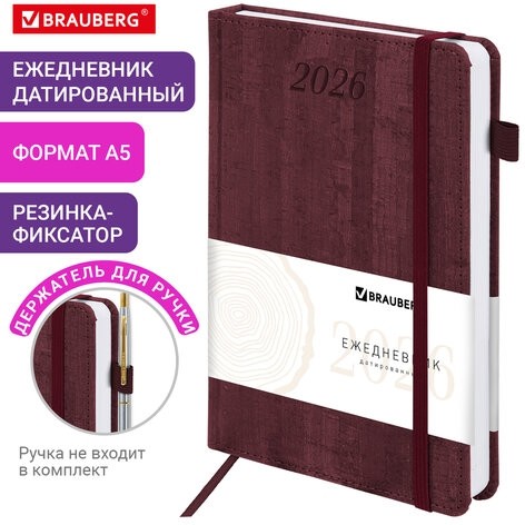 Ежедневник датированный 2026 А5 138x213 мм, BRAUBERG "Wood", под кожу, держатель для ручки, бордо, 117107