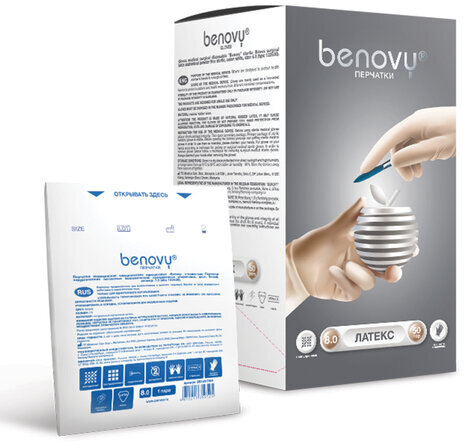 Перчатки латексные стерильные хирургические КОМПЛЕКТ 50 пар (100 шт.), неопудренные, L размер (8), BENOVY, BS3WH7886