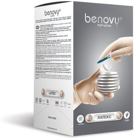 Перчатки латексные стерильные хирургические КОМПЛЕКТ 50 пар (100 шт.), неопудренные, L размер (8), BENOVY, BS3WH7886