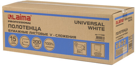 Полотенца бумажные 200 шт., LAIMA (H3) UNIVERSAL WHITE, 1-слойные, белые, КОМПЛЕКТ 15 пачек, 23x20,5, V-сложение, 111342