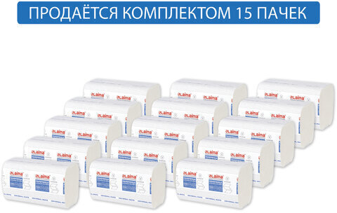 Полотенца бумажные 200 шт., LAIMA (H3) UNIVERSAL WHITE, 1-слойные, белые, КОМПЛЕКТ 15 пачек, 23x20,5, V-сложение, 111342