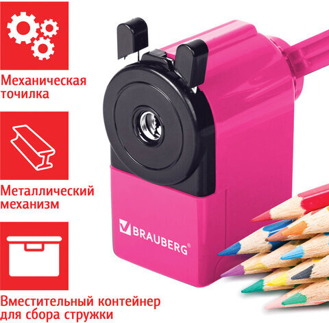 Точилка механическая BRAUBERG "JET", металлический механизм, корпус розовый, 229568