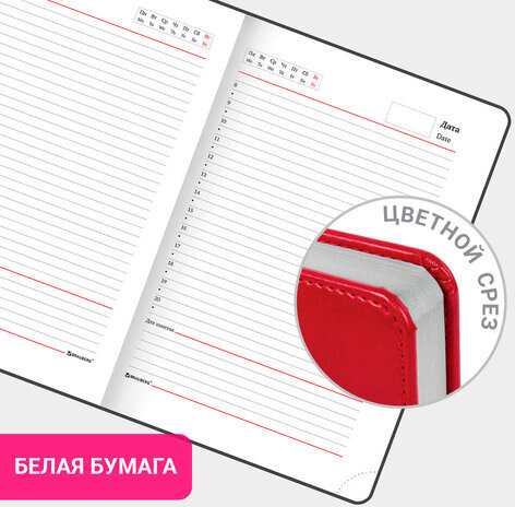 Ежедневник недатированный А5 138х213 мм BRAUBERG "Rainbow" под кожу, 136 л., красный, 111667