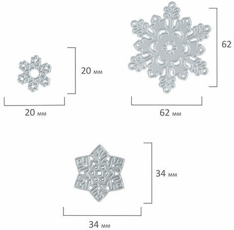Ножи "Снежинки" для Машинки для вырубки и тиснения ОС-5, 6 штук, 112х128 мм, ОСТРОВ СОКРОВИЩ, 663826, 861-033