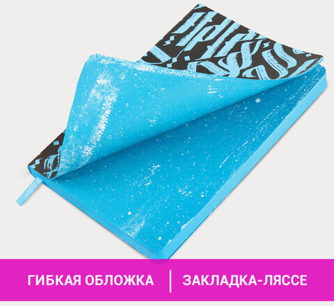 Ежедневник недатированный А5 (138х213 мм), BRAUBERG VISTA, под кожу, гибкий, 136 л., "Calligraphy", 112040