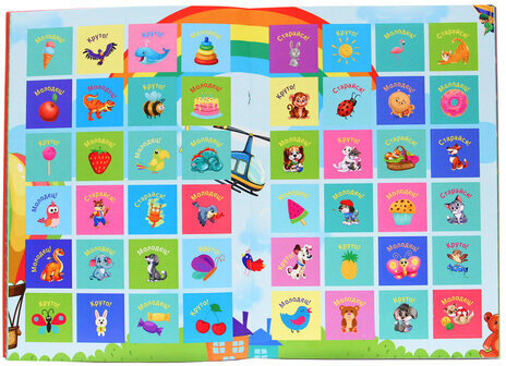 Большая активити пропись наклейками УЧИМСЯ РИСОВАТЬ, 235х330 мм, 48 стр., PROF-PRESS, 0929-0