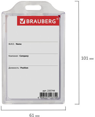 Бейдж вертикальный жесткокаркасный (85х55мм), без держателя, ПРОЗРАЧНЫЙ, BRAUBERG, 235744