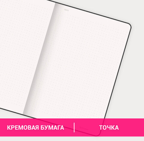 Блокнот А5 (130х210 мм), BRAUBERG ULTRA, балакрон, 80 г/м2, 96 л., в точку, розовый, 113041