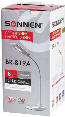 Настольная лампа-светильник SONNEN BR-819A, на подставке, светодиодная, 8 Вт, белый, 236666