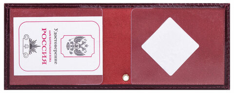 Обложка для удостоверения натуральная кожа шик гладкий, "Герб", темно-бордовая, STAFF "Profit", 237188