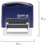 Штамп стандартный STAFF "ПОЛУЧЕНО", оттиск 38х14 мм, "Printer 9011T", 237422