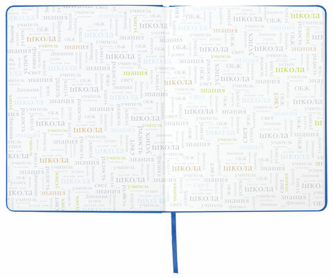 Дневник 1-11 класс 48 л., кожзам (твердая), термотиснение, BRAUBERG "VIENNA", синий, 105961