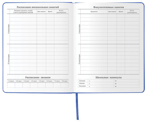 Дневник 1-11 класс 48 л., кожзам (твердая), термотиснение, BRAUBERG "VIENNA", синий, 105961
