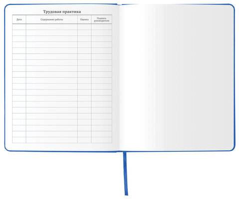 Дневник 1-11 класс 48 л., кожзам (твердая), термотиснение, BRAUBERG "VIENNA", синий, 105961