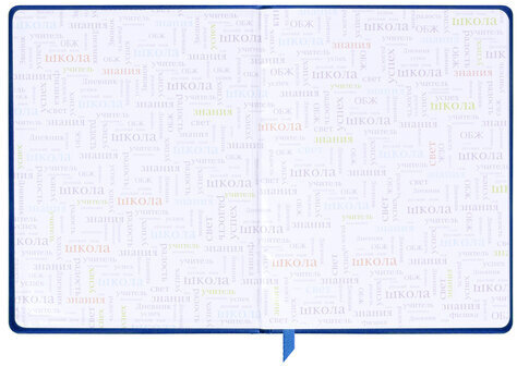 Дневник 1-11 класс 48 л., кожзам (твердая), термотиснение, BRAUBERG "VIENNA", синий, 105961