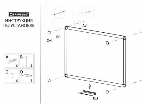 Доска магнитно-маркерная 60х90 см, ПВХ рамка, BRAUBERG "Standard", 237561