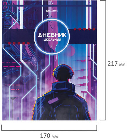 Дневник 5-11 класс 48 л., твердый, BRAUBERG, глянцевая ламинация, с подсказом, "World of future", 106872