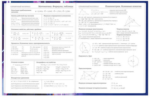 Дневник 5-11 класс 48 л., твердый, BRAUBERG, глянцевая ламинация, с подсказом, "World of future", 106872